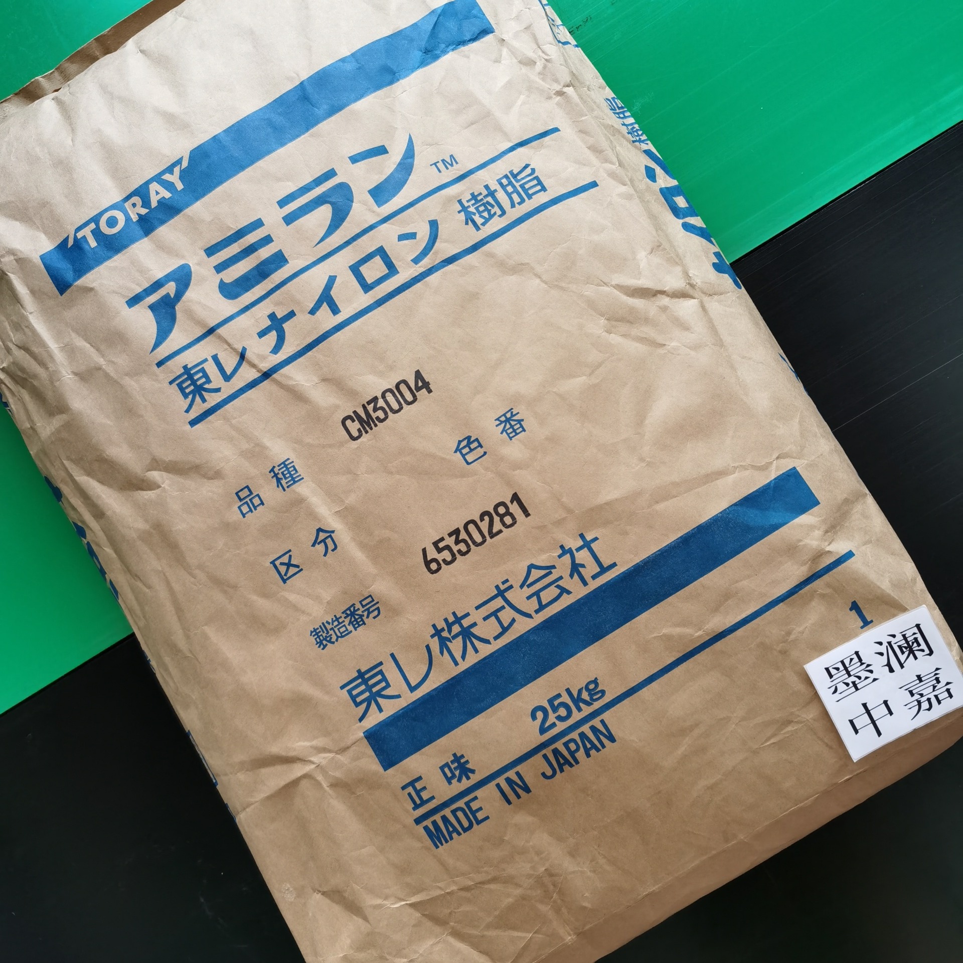 PA6 日本东丽Toray CM4000 塑胶原料 尼龙共聚物 浸液凃漆应用