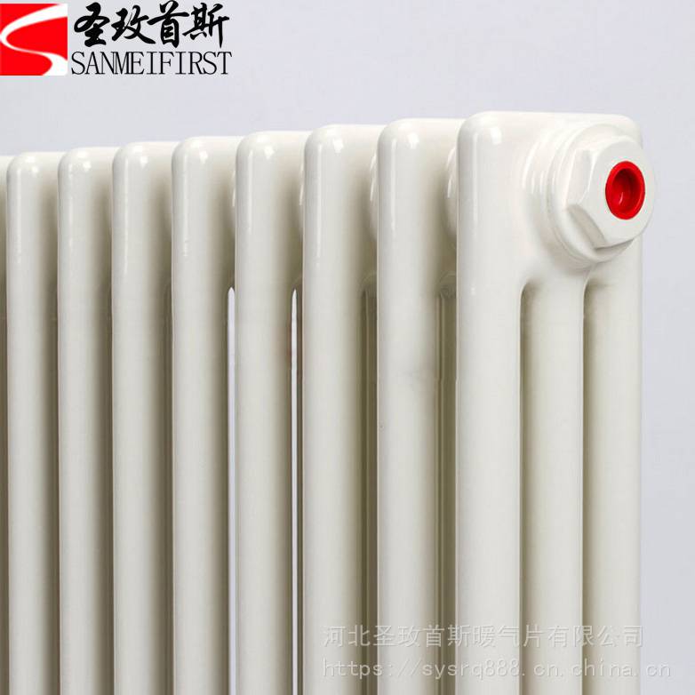 圣玫首斯品牌钢管三柱散热器GZ306钢制柱型暖气片