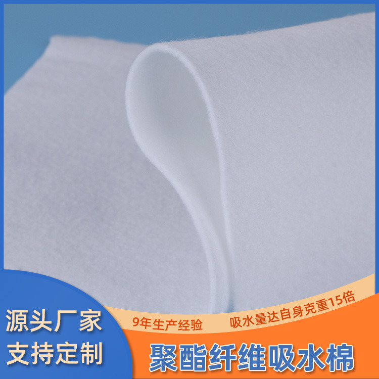 医用卫生材料吸水棉垫 多形状吸水棉垫 高分子吸水棉