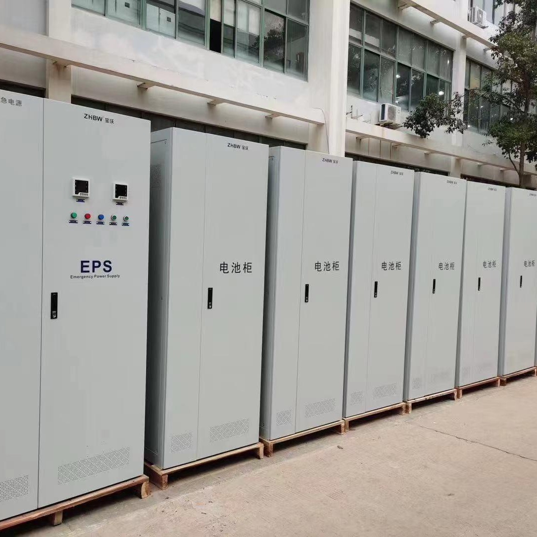 厂家直销EPS应急电源30KW三相混合动力型