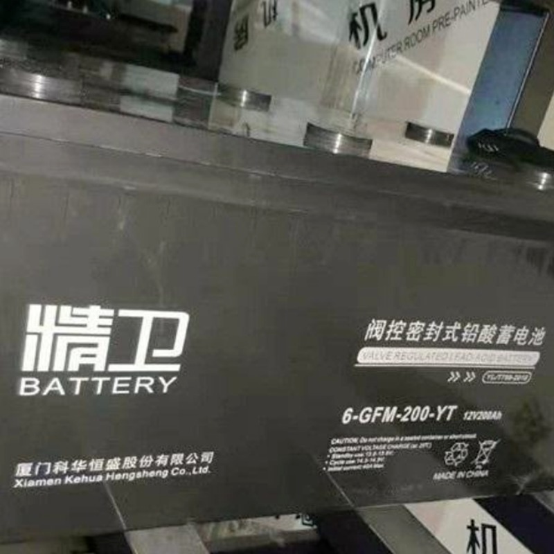 科华6-GFM-200-YT 精卫系列12v200ah铅酸免维护蓄电池