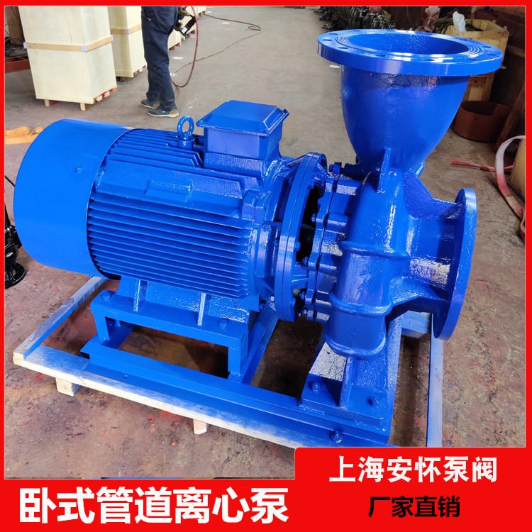管道式水泵 管道试压泵厂家 ISW125-200AB管道增压泵
