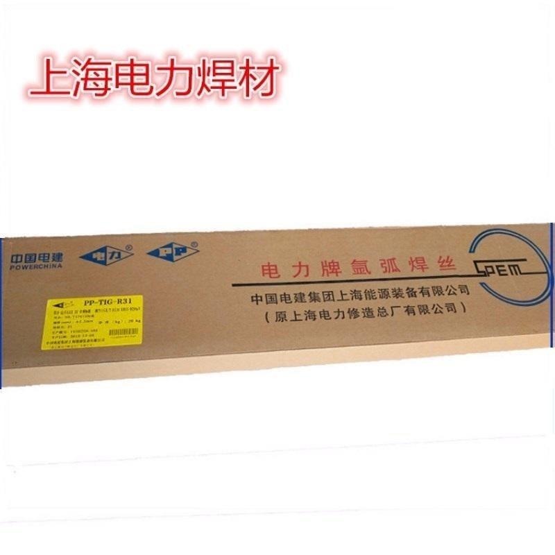 供应PP-TIG310 上海电力不锈钢焊丝 ER310钨极焊丝供货