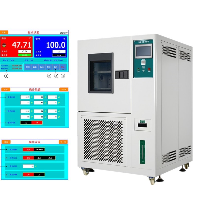 弗洛拉科技LED恒温恒湿试验箱 可程式塑胶恒温恒湿箱 可编程高低温试验箱FLR-202