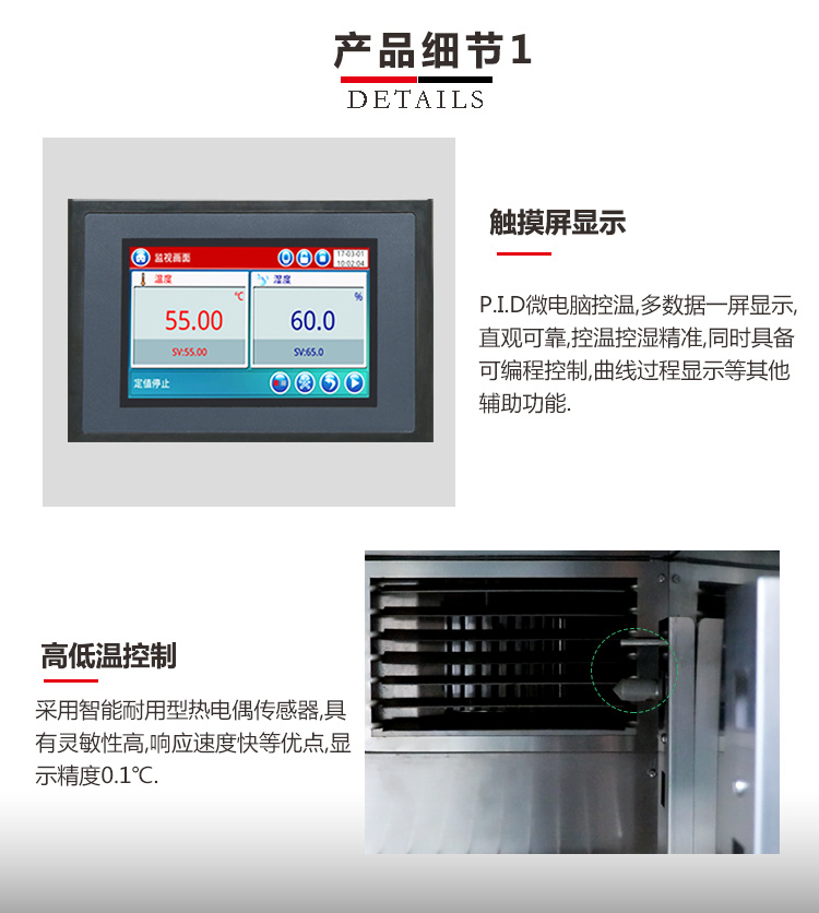 笃特厂家热销DT-GDWJS100高低温交变湿热试验箱 小型环境试验箱示例图5