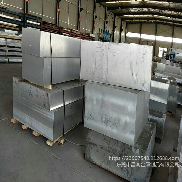 昌鸿 厂家现货供应进口铝合金6061 6063铝板 6082铝板 汽车模具铝板图片
