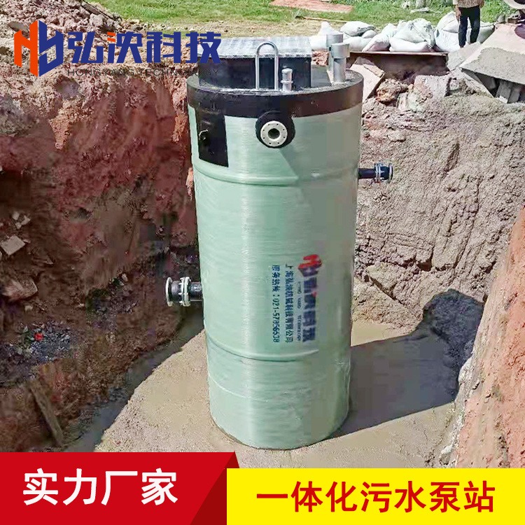 弘泱科技 玻璃钢一体化污水泵站 雨水污水提升