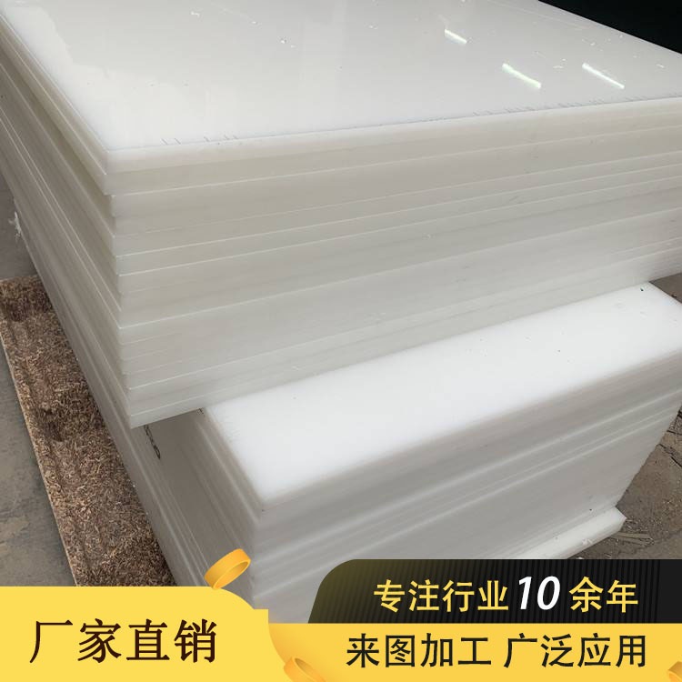 白色耐酸碱聚丙烯板  水产养殖用pp水箱 耐腐蚀环保PP板材