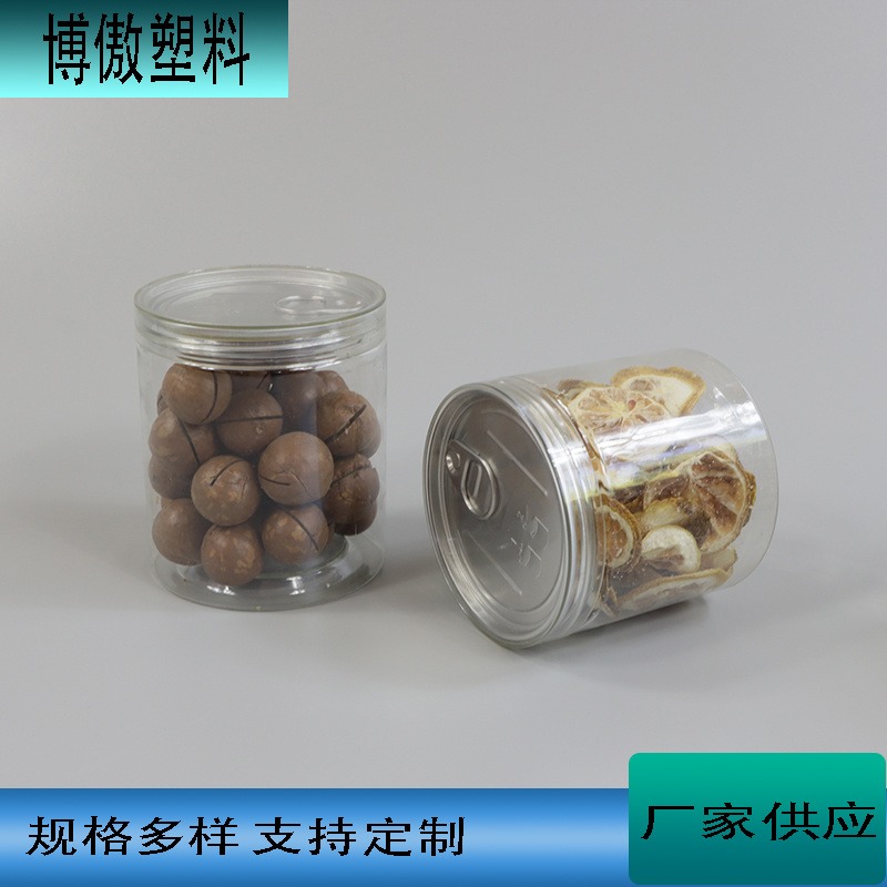 大口径食品级一次性透明塑料瓶辅食密封罐包装罐子零食干果收纳瓶