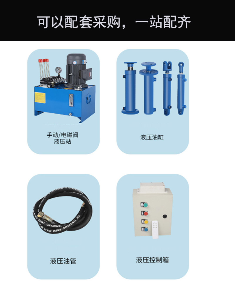 货梯配件液压油缸鲁鑫LXYG80/60升降机液压系统油缸示例图2
