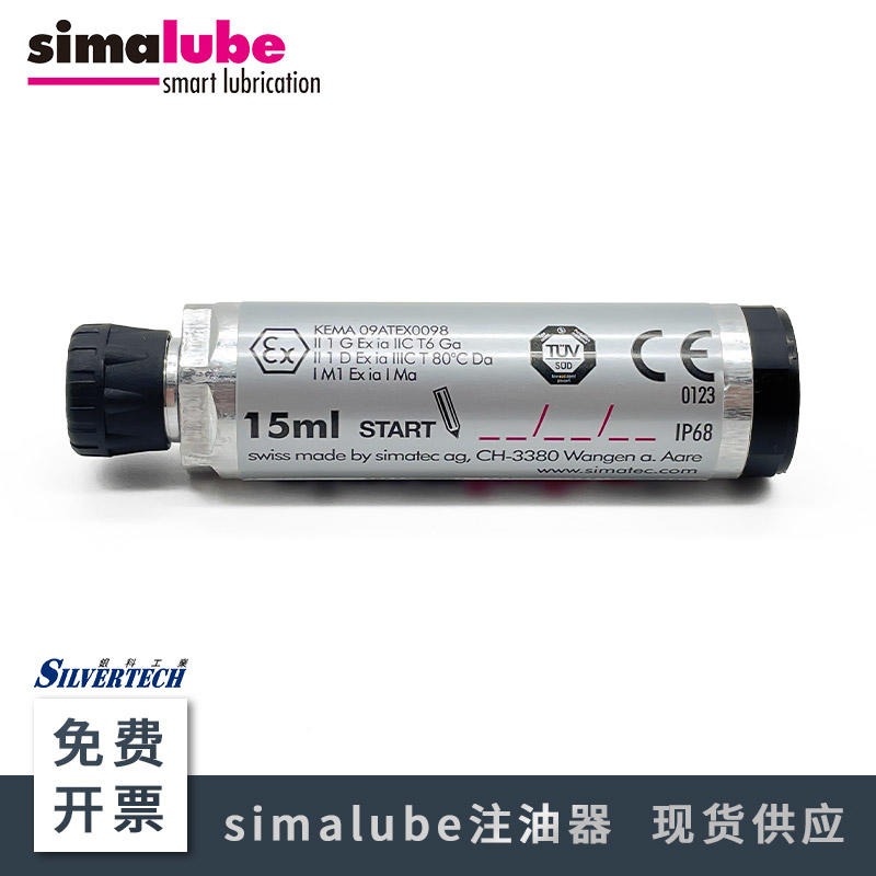 Simalube 单点式工业油脂润滑器SL24-125ML自动注油器