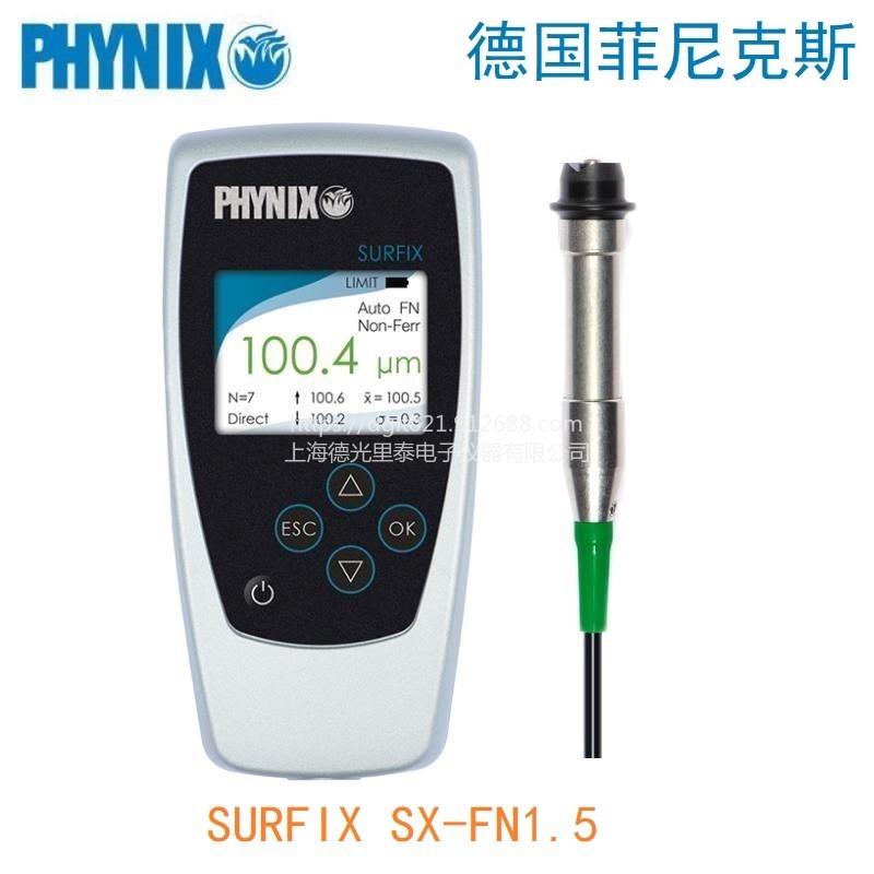德国PHYNIX公司 SURFIX SX-FN1.5涂层测厚仪 两用分体式标准型