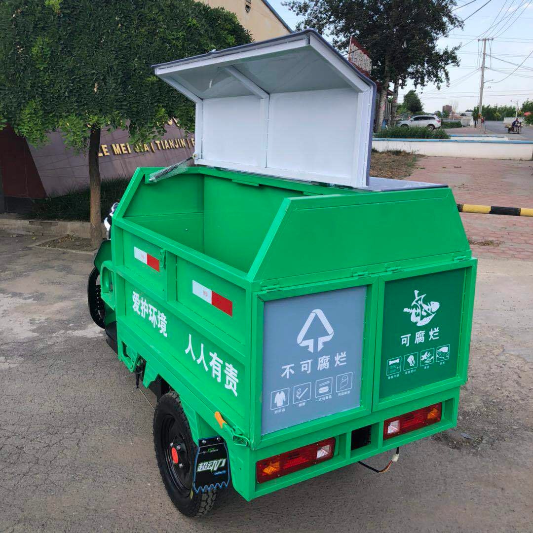 小区绿化垃圾车 电动三轮清运车瑞名达 新能源电动垃圾车 街道小区垃圾清运