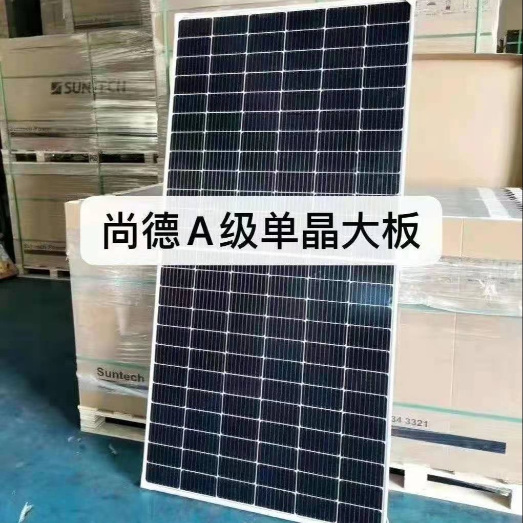 光伏组件回收 鑫晶威全国上门收购  太阳能组件板厂家直收