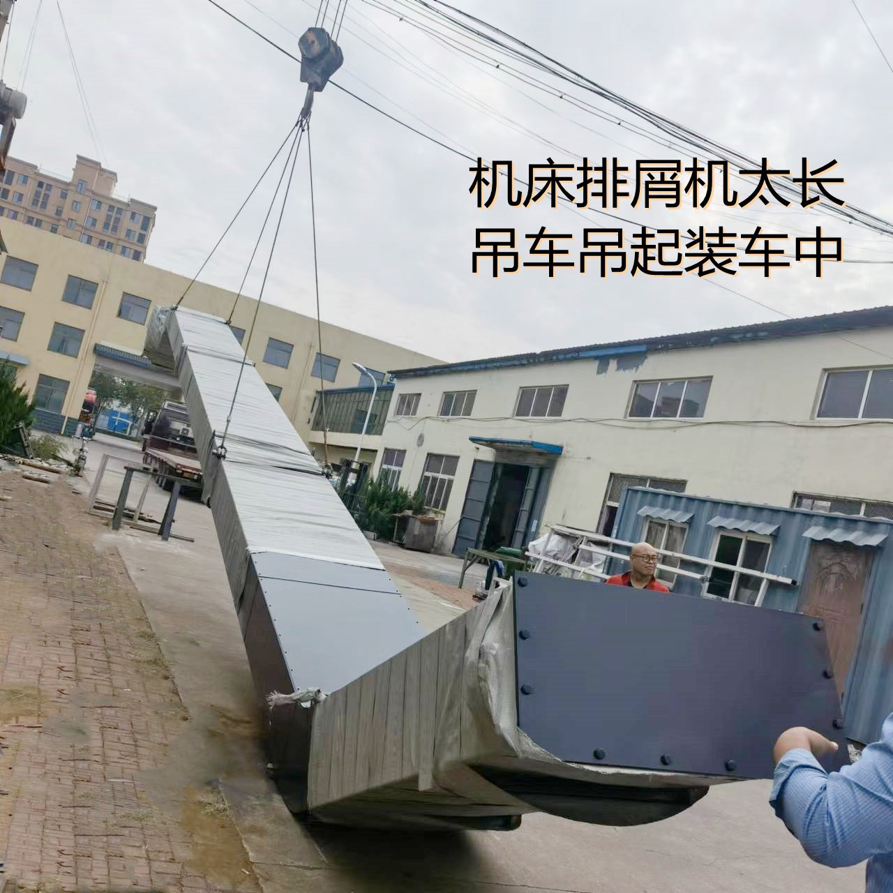 潍坊设备机床排屑机 鑫姆迪克设计生产车床刮板排屑器