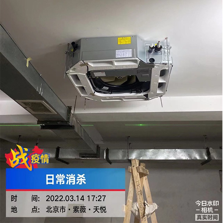 北京约克中央空调   YKFC超高静压暗装型  多联风管室内机 YJFC06CB/CD3U 定金