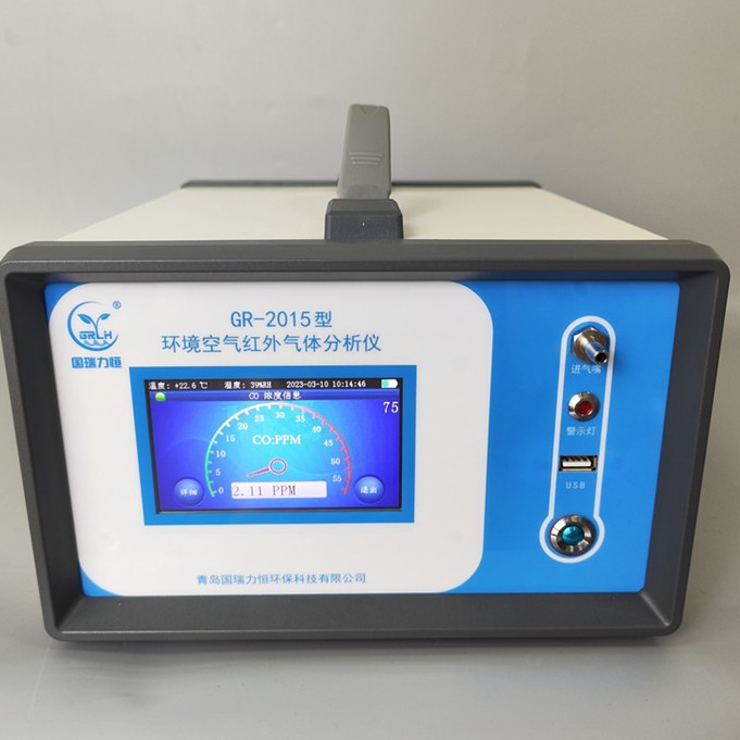 红外一氧化碳检测仪 职业卫生仪器 有毒有害气体图片