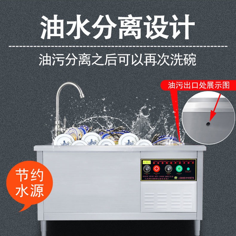 天津洗碗机 1.0米洗碗机 多功能小龙虾清洗机