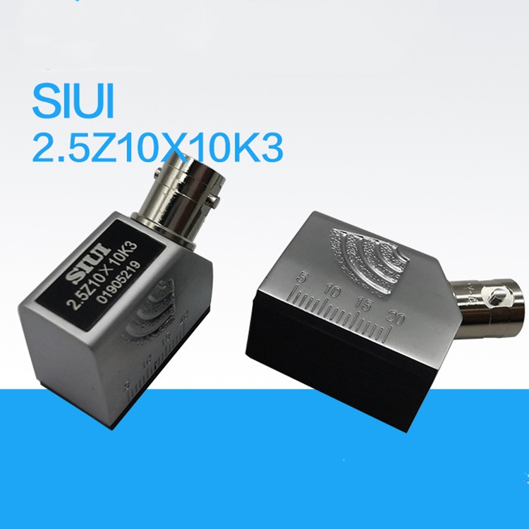 SIUi 2.5Z10X10K3超声波探头 汕头超声仪 器研究所超声波斜探头图片