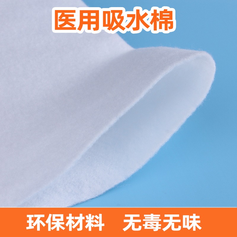 智成纤维尿垫吸水棉 宠物垫纤维吸水棉 医用吸血毡生产厂家图片