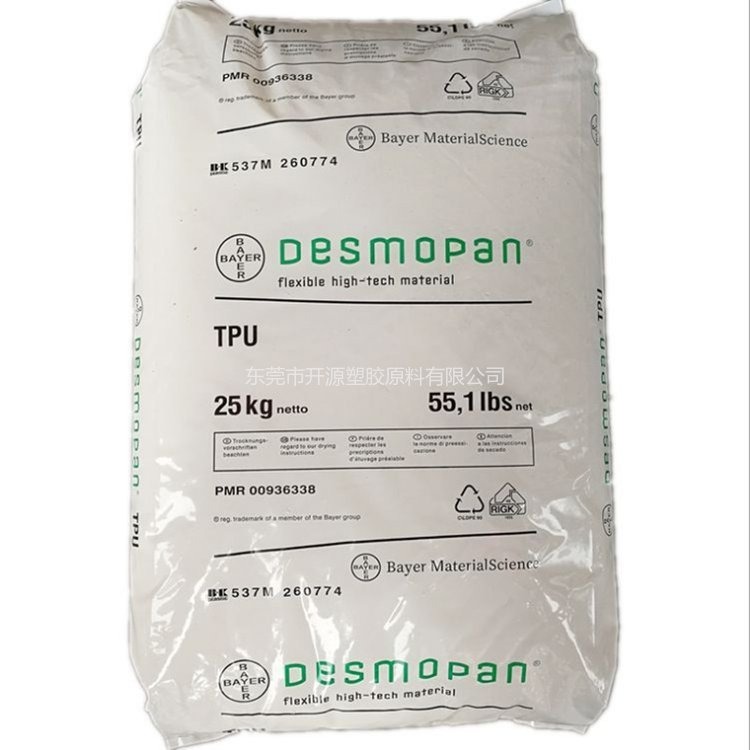 Desmopan TPU 德国科思创拜耳 588E 注塑级 柔韧性 塑胶原料颗粒