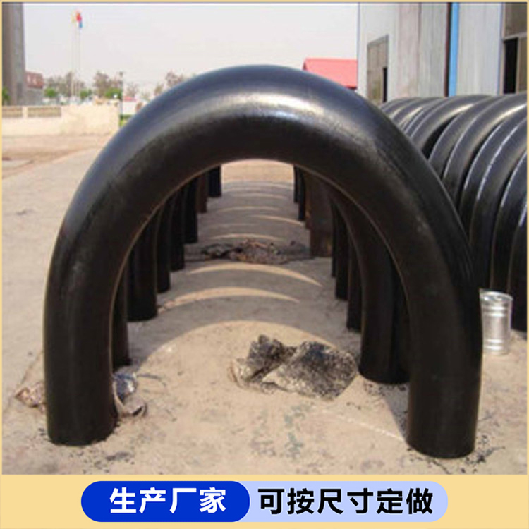 碳钢冲压弯头 金属耐磨弯管 45度碳钢冲压焊接弯头 实体厂家
