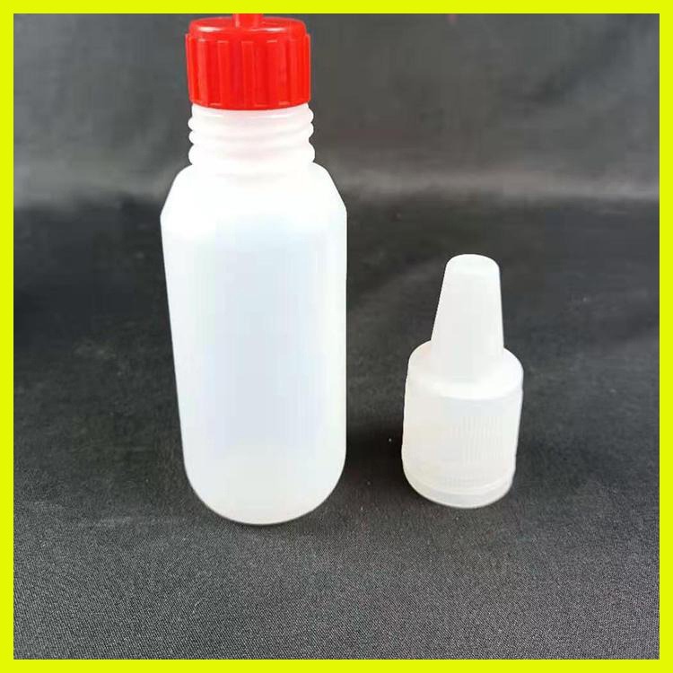 沧盛塑业 滴眼液瓶 白色避光滴剂塑料瓶 50ml毫升眼药水瓶