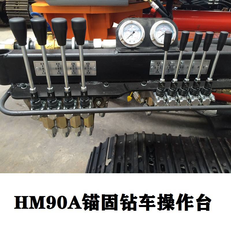 湖北荆州哈迈HM90A液压锚固钻机