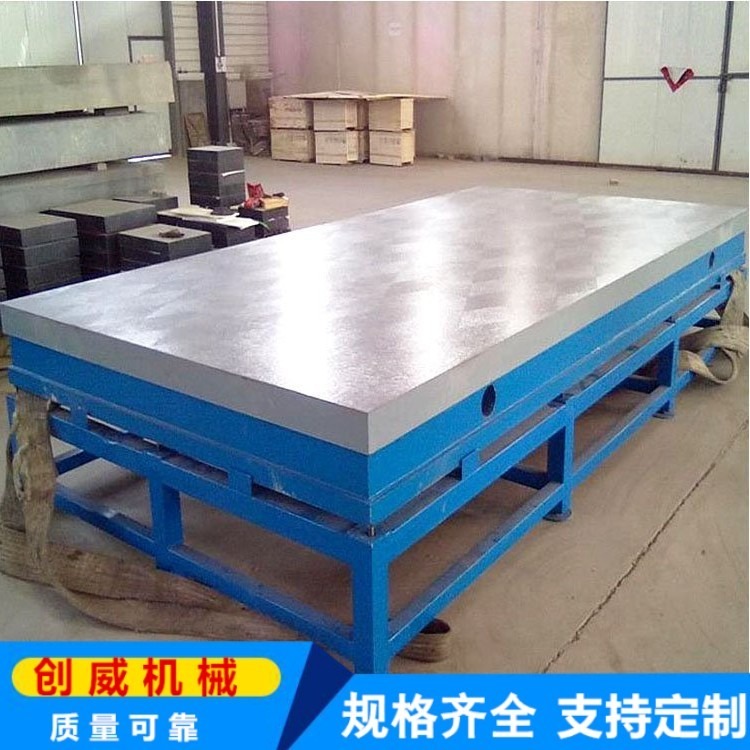 创威经销 铸铁平板 焊接平板 划线平板 装配平板 经久耐用精度高