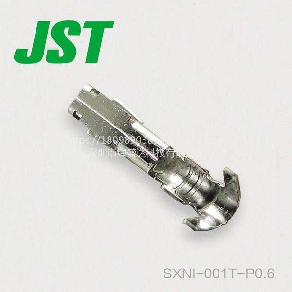 SXNI-001T-P0.6  JST连接器 端子，原装正品 21