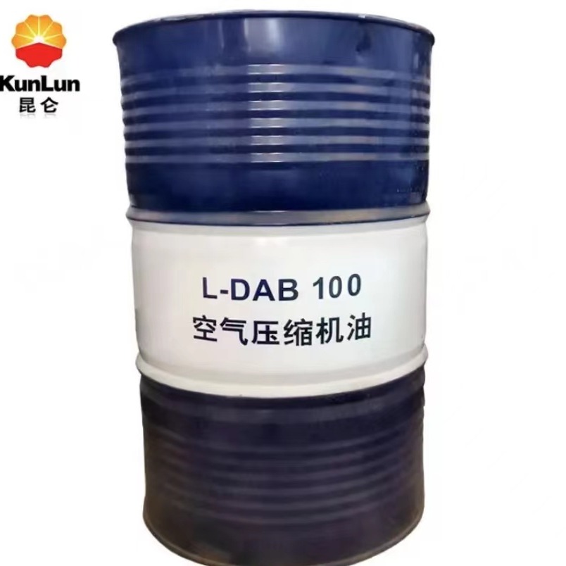 昆仑润滑油一级代理商 昆仑空压机油DAB100 170kg/桶 昆仑润滑油总代理  昆仑空气压缩机油DAB150