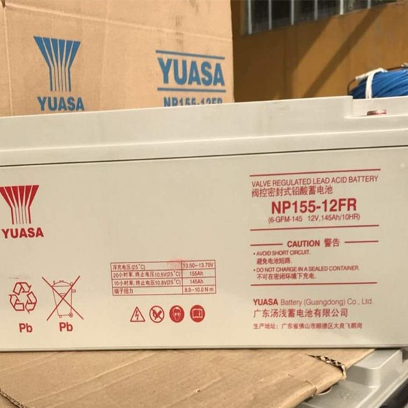 YUASA汤浅蓄电池NP155-12(12V150AH)免维护电池 UPS电源机房设备专用