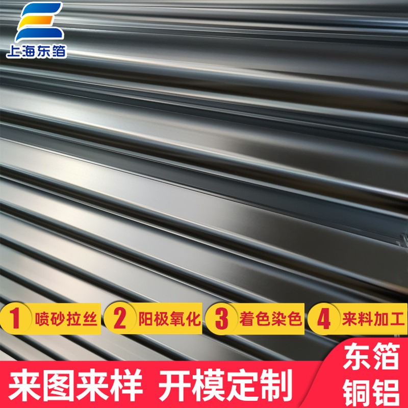上海铝管厂家直供登山杖铝管材 表面电泳阳极图片