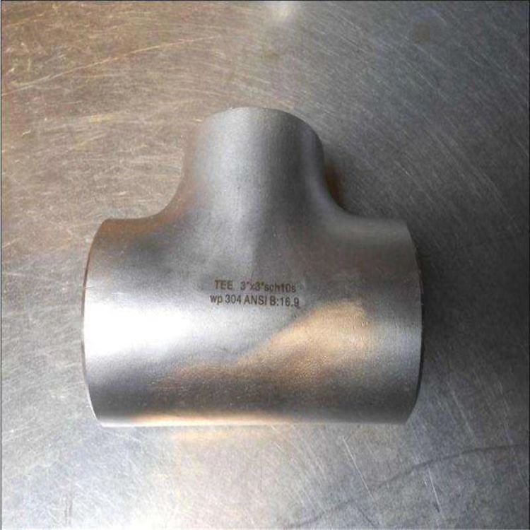 碳钢国标焊接工业 无缝工业级冲压 异型管件Y型焊接三通 展鲲