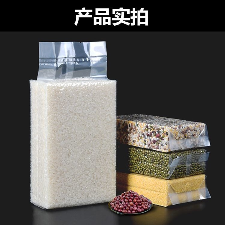 旭彩专业定制 米砖真空袋 大米包装袋 尼龙压缩袋 食品袋 量大优惠图片