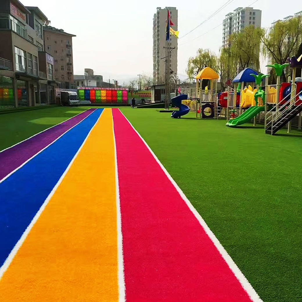 幼儿园彩虹草 景观草人造草坪  运动场塑胶跑道 步耐体育场地施工