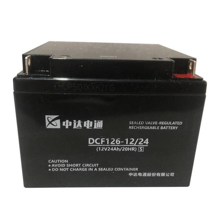 中达电通蓄电池DCF126-2/500 2V500AH备用电力系统 直流电压