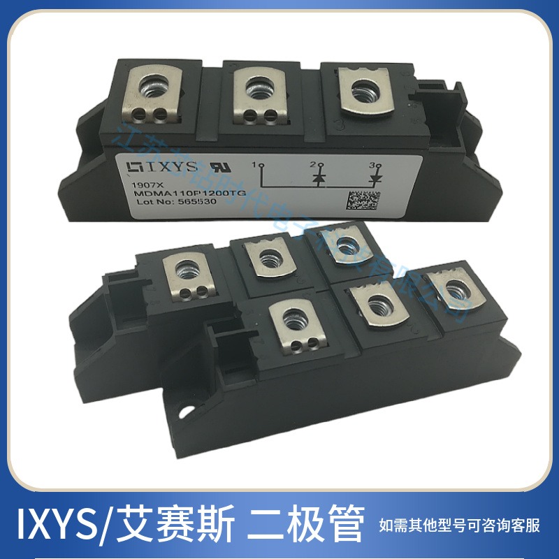 二极管模块IXYS/艾赛斯全系列MCD310-08iO1 MCD310-12iO1 MCD310-14iO1现货供应