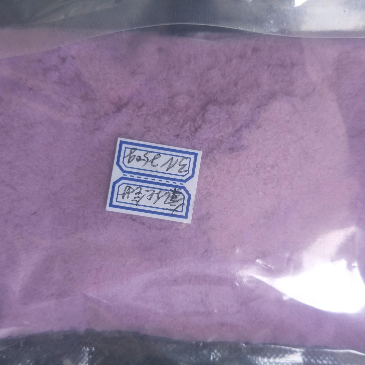 钕 稀土钕盐 粉红色晶体  16454-60-7