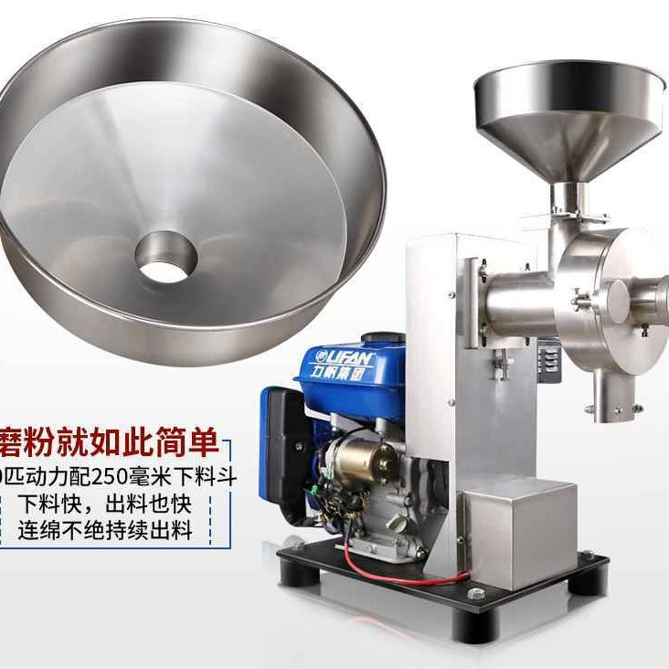广州移动式香米磨粉机生产供应商小型磨粉机