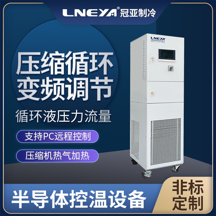 冷量分配单元-数据中心机房冷却机