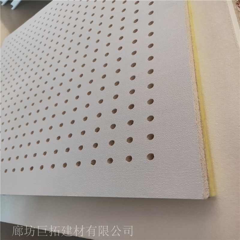 20mm石膏吸音板 防潮岩棉复合硅酸钙吸音板定制加工 玻璃棉复合硅酸钙板 巨拓