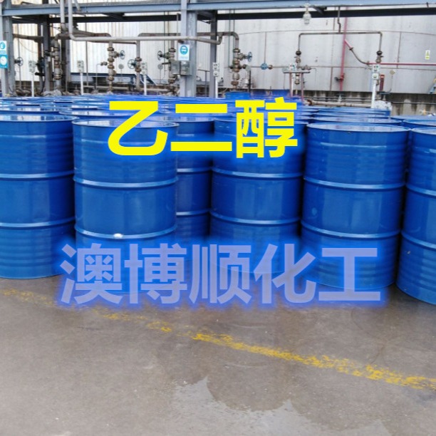 广东优势出 工业级乙二醇DG涤纶级 无色透明防冻液保湿剂