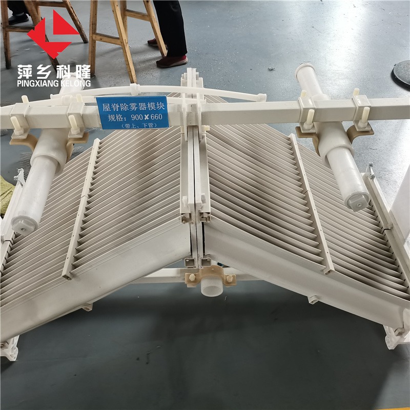 技术文章--萍乡科隆为您介绍屋脊式除雾器工作原理及布置结构