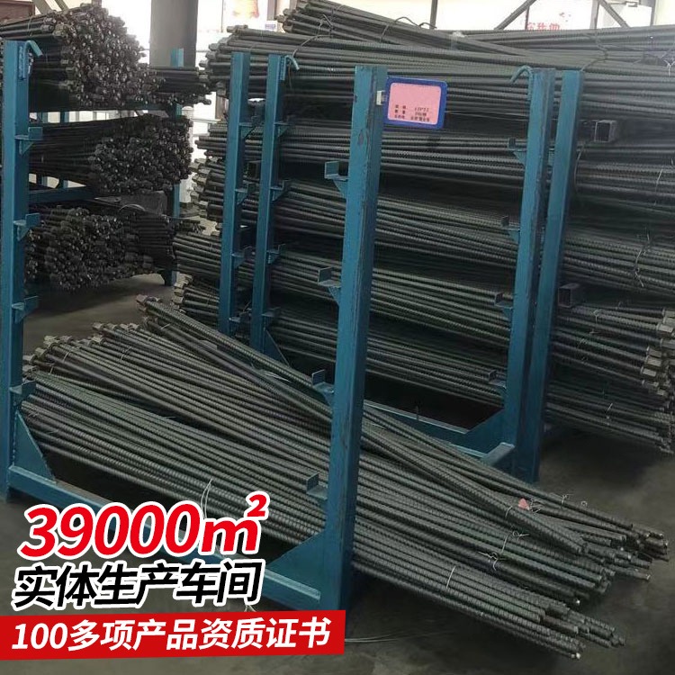 螺纹钢锚杆 规格特点 中煤生产支持定制 参数齐全 携带方便