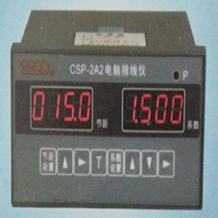 收排线电脑控制仪/电脑排线仪(长方形不含编码器） 型号:WY01-CSP-2A2库号：M224476