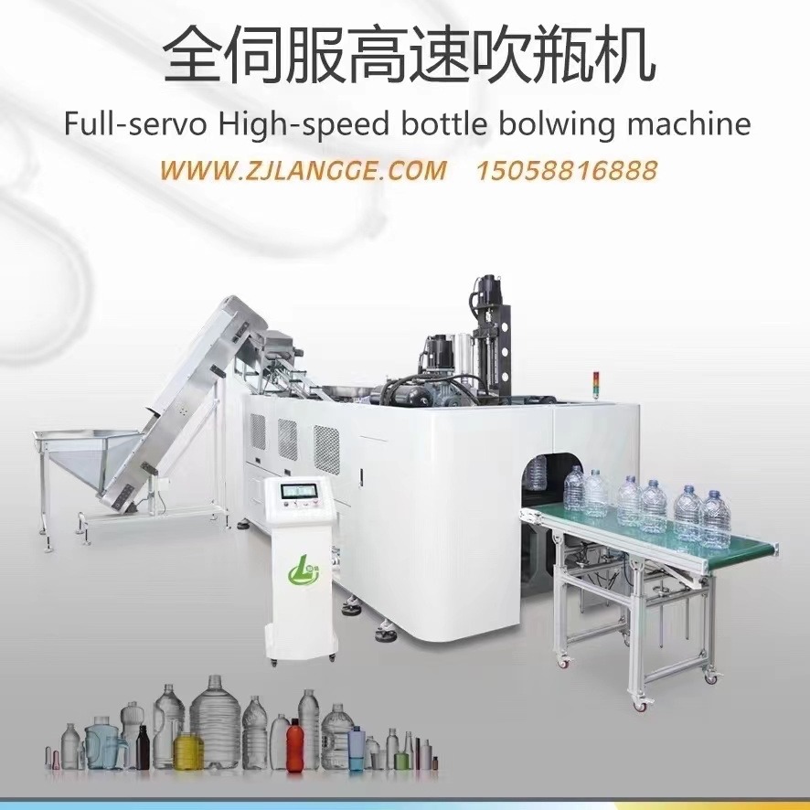 潍坊吹瓶机 全自动冰瓶机 注塑机销售