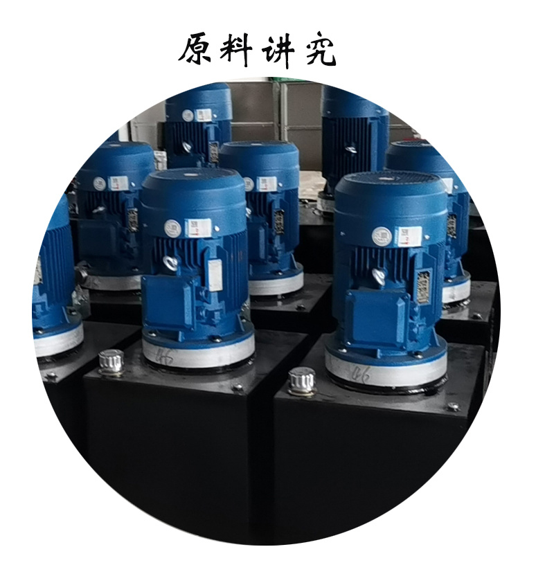 小型液压泵站厂家价格 鲁鑫 LXBZ-0.75 全国安装示例图8