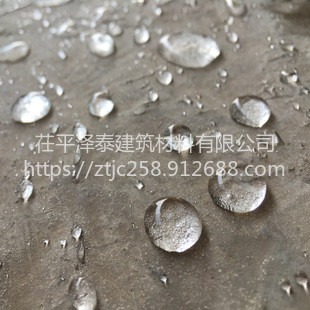有机硅防水剂 可用于水泥石膏混凝土砂浆的抗渗剂 石材憎水剂