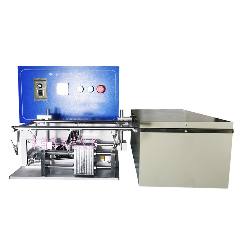 博莱德BLD-QWL20D摆洗机去污力测试仪摆洗试验机摆洗测试机